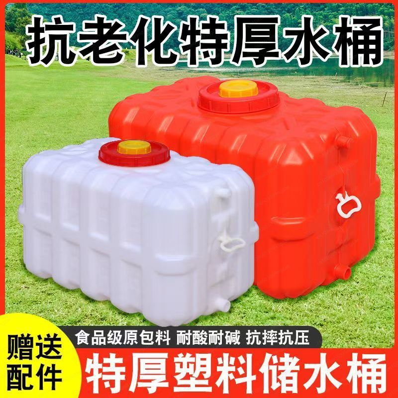 Household Thickened Horizontal - огляд і ціна Food Storage And Preservation