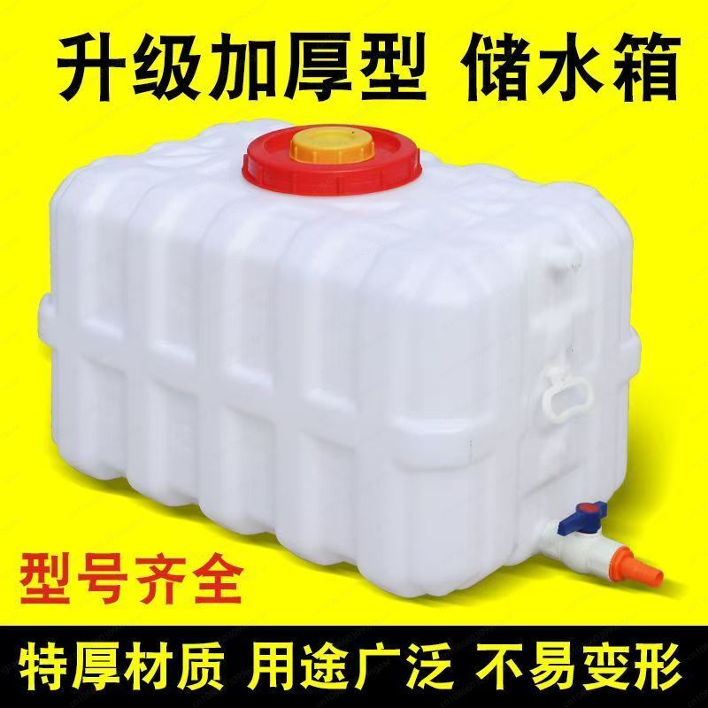 Household Thickened Horizontal - огляд і ціна Food Storage And Preservation