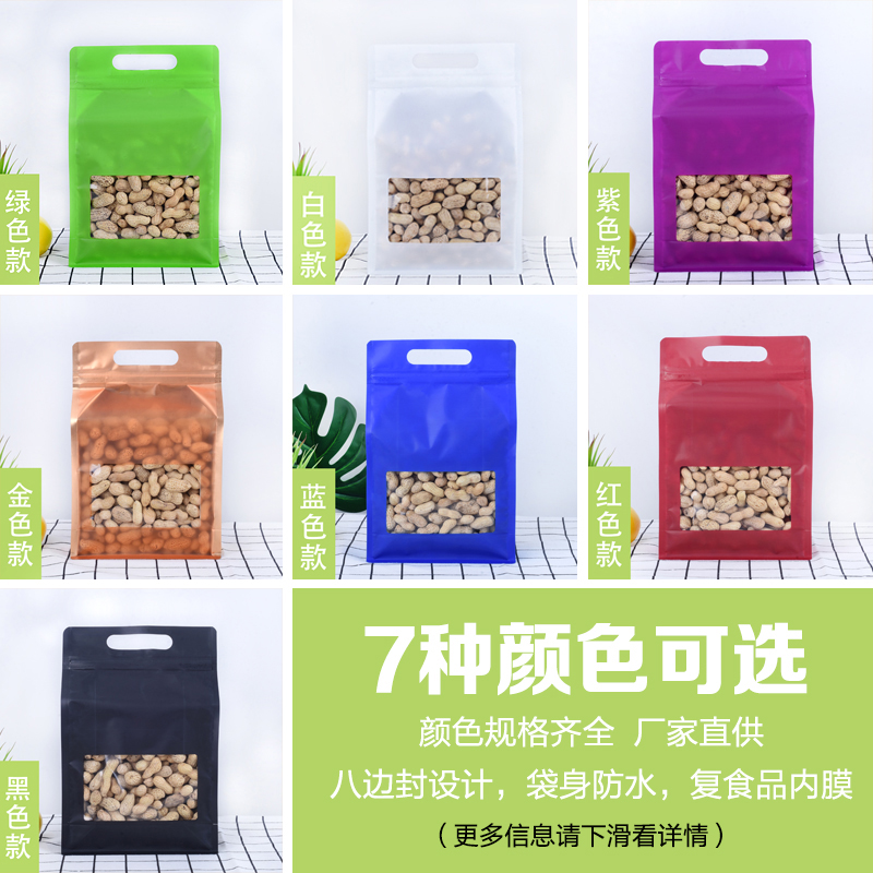 Color Laser Stand Up Pouches S - огляд і ціна Food Storage Zip Lock Bags