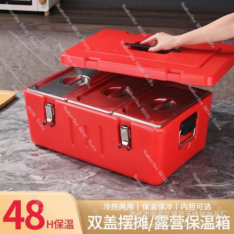 60L Stainless Steel Insulated  - огляд і ціна Food Storage With Compartments
