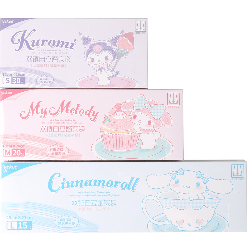 Kawaii Sanrio anime peripheral - огляд і ціна Food Storage Bag Organizer