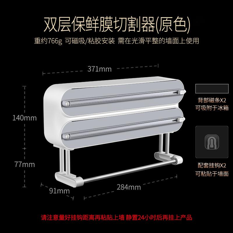 Magnetic Food Wrap Cutter Disp - огляд і ціна Food Storage Aluminum